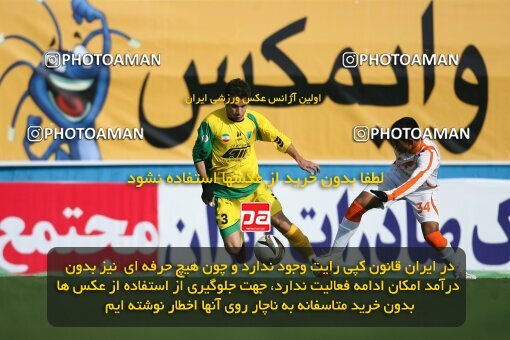 2192438, Tehran, Iran, Iran Pro League، Persian Gulf Cup، 2009-10 season، Second Leg، Week 25، Rah Ahan 3 v 2 Mes Kerman on 2010/01/28 at Ekbatan Stadium