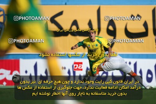 2192453, Tehran, Iran, Iran Pro League، Persian Gulf Cup، 2009-10 season، Second Leg، Week 25، Rah Ahan 3 v 2 Mes Kerman on 2010/01/28 at Ekbatan Stadium