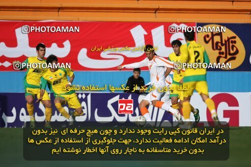 2192457, Tehran, Iran, Iran Pro League، Persian Gulf Cup، 2009-10 season، Second Leg، Week 25، Rah Ahan 3 v 2 Mes Kerman on 2010/01/28 at Ekbatan Stadium