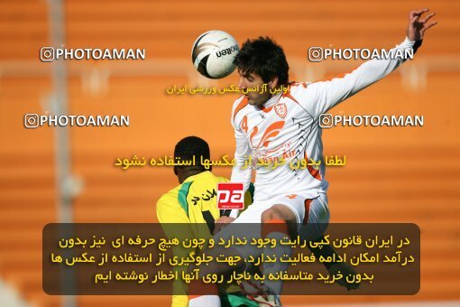 2192461, Tehran, Iran, Iran Pro League، Persian Gulf Cup، 2009-10 season، Second Leg، Week 25، Rah Ahan 3 v 2 Mes Kerman on 2010/01/28 at Ekbatan Stadium