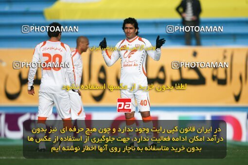 2192466, Tehran, Iran, Iran Pro League، Persian Gulf Cup، 2009-10 season، Second Leg، Week 25، Rah Ahan 3 v 2 Mes Kerman on 2010/01/28 at Ekbatan Stadium