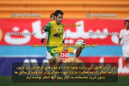 2192470, Tehran, Iran, Iran Pro League، Persian Gulf Cup، 2009-10 season، Second Leg، Week 25، Rah Ahan 3 v 2 Mes Kerman on 2010/01/28 at Ekbatan Stadium