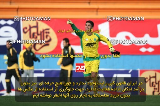 2192473, Tehran, Iran, Iran Pro League، Persian Gulf Cup، 2009-10 season، Second Leg، Week 25، Rah Ahan 3 v 2 Mes Kerman on 2010/01/28 at Ekbatan Stadium