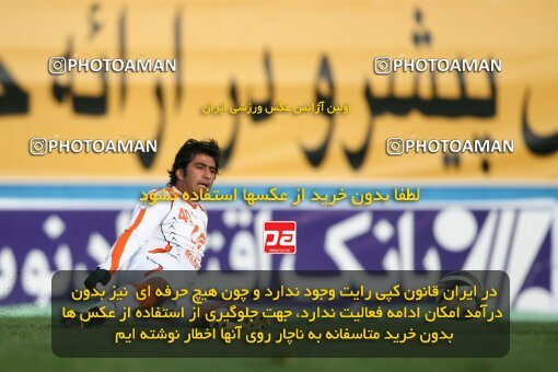 2192493, Tehran, Iran, Iran Pro League، Persian Gulf Cup، 2009-10 season، Second Leg، Week 25، Rah Ahan 3 v 2 Mes Kerman on 2010/01/28 at Ekbatan Stadium