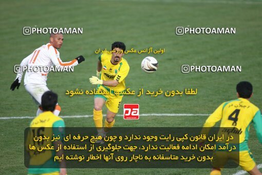 2192498, Tehran, Iran, Iran Pro League، Persian Gulf Cup، 2009-10 season، Second Leg، Week 25، Rah Ahan 3 v 2 Mes Kerman on 2010/01/28 at Ekbatan Stadium