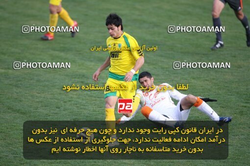 2192500, Tehran, Iran, Iran Pro League، Persian Gulf Cup، 2009-10 season، Second Leg، Week 25، Rah Ahan 3 v 2 Mes Kerman on 2010/01/28 at Ekbatan Stadium