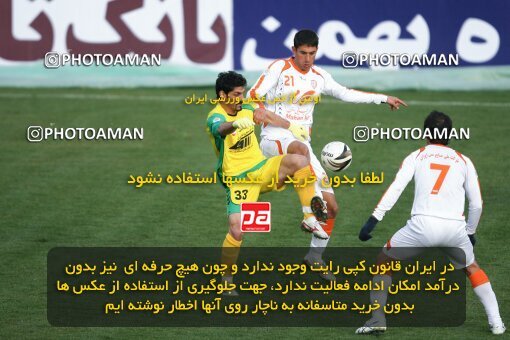 2192501, Tehran, Iran, Iran Pro League، Persian Gulf Cup، 2009-10 season، Second Leg، Week 25، Rah Ahan 3 v 2 Mes Kerman on 2010/01/28 at Ekbatan Stadium