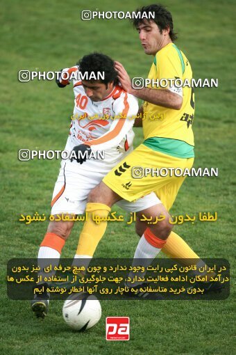 2192502, Tehran, Iran, Iran Pro League، Persian Gulf Cup، 2009-10 season، Second Leg، Week 25، Rah Ahan 3 v 2 Mes Kerman on 2010/01/28 at Ekbatan Stadium