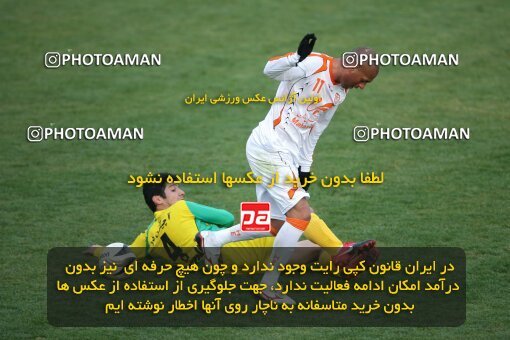 2192514, Tehran, Iran, Iran Pro League، Persian Gulf Cup، 2009-10 season، Second Leg، Week 25، Rah Ahan 3 v 2 Mes Kerman on 2010/01/28 at Ekbatan Stadium