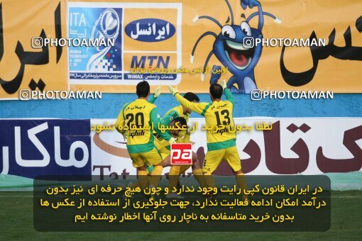 2192520, Tehran, Iran, Iran Pro League، Persian Gulf Cup، 2009-10 season، Second Leg، Week 25، Rah Ahan 3 v 2 Mes Kerman on 2010/01/28 at Ekbatan Stadium