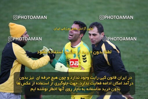 2192532, Tehran, Iran, Iran Pro League، Persian Gulf Cup، 2009-10 season، Second Leg، Week 25، Rah Ahan 3 v 2 Mes Kerman on 2010/01/28 at Ekbatan Stadium