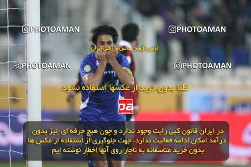 2192611, Tehran, Iran, Iran Pro League، Persian Gulf Cup، 2009-10 season، Second Leg، Week 25، Esteghlal 3 v ۱ Aboumoslem on 2010/01/29 at Azadi Stadium