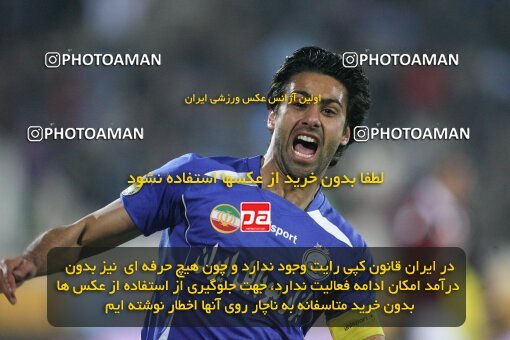 2192615, Tehran, Iran, Iran Pro League، Persian Gulf Cup، 2009-10 season، Second Leg، Week 25، Esteghlal 3 v ۱ Aboumoslem on 2010/01/29 at Azadi Stadium