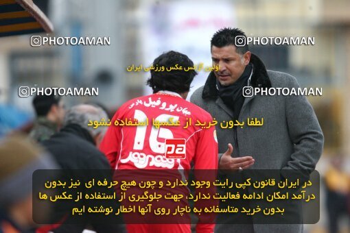 2192714, Qazvin, Iran, Iran Pro League، Persian Gulf Cup، 2009-10 season، Second Leg، Week 25، Paykan ۱ v 3 Persepolis on 2010/01/29 at Shahid Rajai Stadium