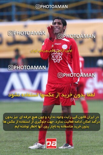 2192731, Qazvin, Iran, Iran Pro League، Persian Gulf Cup، 2009-10 season، Second Leg، Week 25، Paykan ۱ v 3 Persepolis on 2010/01/29 at Shahid Rajai Stadium