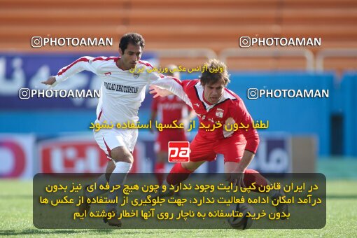 2193262, Tehran, Iran, Iran Pro League، Persian Gulf Cup، 2009-10 season، Second Leg، Week 26، Steel Azin 2 v 3 Foulad Khouzestan on 2010/01/29 at Shahid Dastgerdi Stadium