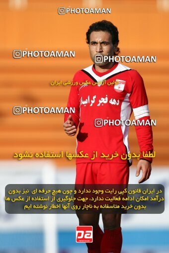 2193277, Tehran, Iran, Iran Pro League، Persian Gulf Cup، 2009-10 season، Second Leg، Week 26، Steel Azin 2 v 3 Foulad Khouzestan on 2010/01/29 at Shahid Dastgerdi Stadium