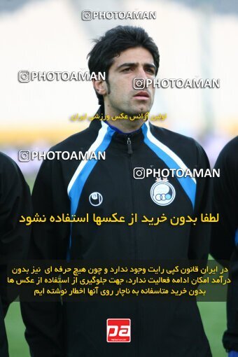 2193450, Tehran, Iran, جام حذفی فوتبال ایران, 1.16 round, , Esteghlal 13 v 0 Zorratkaran on 2010/02/09 at Azadi Stadium