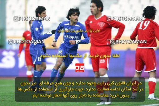 2193478, Tehran, Iran, جام حذفی فوتبال ایران, 1.16 round, , Esteghlal 13 v 0 Zorratkaran on 2010/02/09 at Azadi Stadium