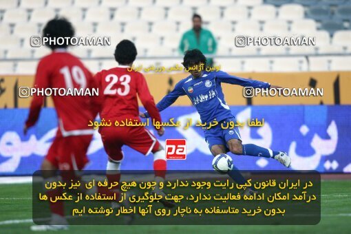 2193482, Tehran, Iran, جام حذفی فوتبال ایران, 1.16 round, , Esteghlal 13 v 0 Zorratkaran on 2010/02/09 at Azadi Stadium