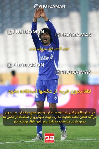 2193499, Tehran, Iran, جام حذفی فوتبال ایران, 1.16 round, , Esteghlal 13 v 0 Zorratkaran on 2010/02/09 at Azadi Stadium