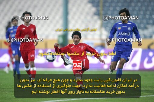 2193500, Tehran, Iran, جام حذفی فوتبال ایران, 1.16 round, , Esteghlal 13 v 0 Zorratkaran on 2010/02/09 at Azadi Stadium