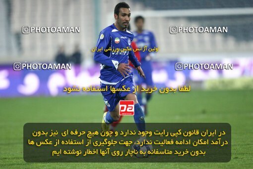 2193501, Tehran, Iran, جام حذفی فوتبال ایران, 1.16 round, , Esteghlal 13 v 0 Zorratkaran on 2010/02/09 at Azadi Stadium