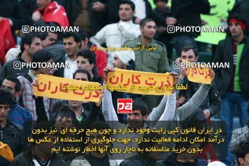 2193423, Tehran, Iran, جام حذفی فوتبال ایران, 1.16 round, , Esteghlal 13 v 0 Zorratkaran on 2010/02/09 at Azadi Stadium