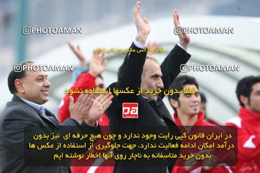 2193437, Tehran, Iran, جام حذفی فوتبال ایران, 1.16 round, , Esteghlal 13 v 0 Zorratkaran on 2010/02/09 at Azadi Stadium