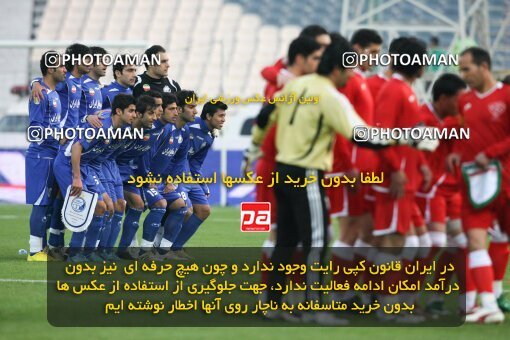 2193439, Tehran, Iran, جام حذفی فوتبال ایران, 1.16 round, , Esteghlal 13 v 0 Zorratkaran on 2010/02/09 at Azadi Stadium