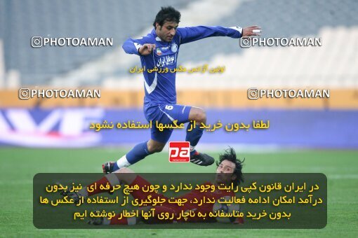 2193447, Tehran, Iran, جام حذفی فوتبال ایران, 1.16 round, , Esteghlal 13 v 0 Zorratkaran on 2010/02/09 at Azadi Stadium