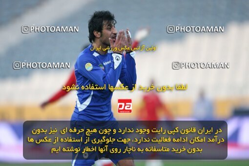 2193449, Tehran, Iran, جام حذفی فوتبال ایران, 1.16 round, , Esteghlal 13 v 0 Zorratkaran on 2010/02/09 at Azadi Stadium