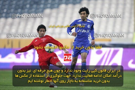 2193467, Tehran, Iran, جام حذفی فوتبال ایران, 1.16 round, , Esteghlal 13 v 0 Zorratkaran on 2010/02/09 at Azadi Stadium