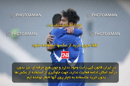 2193609, Tehran, Iran, Iran Pro League، Persian Gulf Cup، 2009-10 season، Second Leg، Week 27، Esteghlal 2 v ۰ Mes Kerman on 2010/02/17 at Azadi Stadium