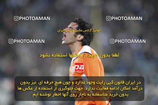 2193645, Tehran, Iran, Iran Pro League، Persian Gulf Cup، 2009-10 season، Second Leg، Week 27، Esteghlal 2 v ۰ Mes Kerman on 2010/02/17 at Azadi Stadium