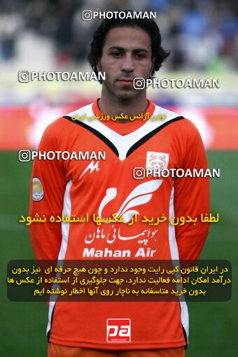 2193521, Tehran, Iran, Iran Pro League، Persian Gulf Cup، 2009-10 season، Second Leg، Week 27، Esteghlal 2 v ۰ Mes Kerman on 2010/02/17 at Azadi Stadium