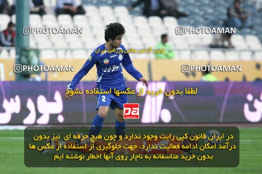 2193588, Tehran, Iran, Iran Pro League، Persian Gulf Cup، 2009-10 season، Second Leg، Week 27، Esteghlal 2 v ۰ Mes Kerman on 2010/02/17 at Azadi Stadium