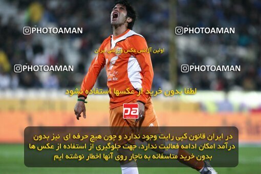 2193632, Tehran, Iran, Iran Pro League، Persian Gulf Cup، 2009-10 season، Second Leg، Week 27، Esteghlal 2 v ۰ Mes Kerman on 2010/02/17 at Azadi Stadium