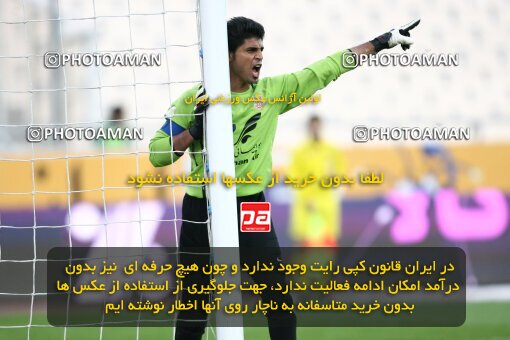 2193552, Tehran, Iran, Iran Pro League، Persian Gulf Cup، 2009-10 season، Second Leg، Week 27، Esteghlal 2 v ۰ Mes Kerman on 2010/02/17 at Azadi Stadium