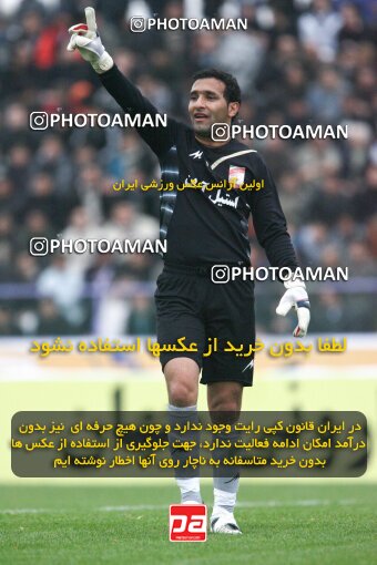 2193877, Bandar Anzali, Iran, Iran Pro League، Persian Gulf Cup، 2009-10 season، Second Leg، Week 27، Malvan Bandar Anzali ۱ v 3 Steel Azin on 2010/02/19 at Takhti Stadium Anzali