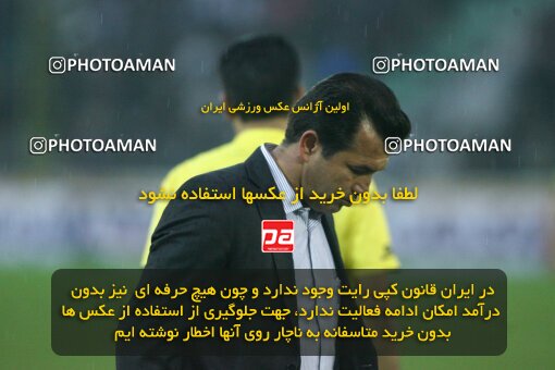 2193897, Bandar Anzali, Iran, Iran Pro League، Persian Gulf Cup، 2009-10 season، Second Leg، Week 27، Malvan Bandar Anzali ۱ v 3 Steel Azin on 2010/02/19 at Takhti Stadium Anzali