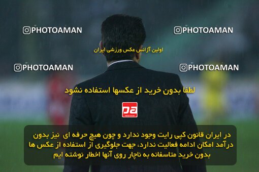 2193898, Bandar Anzali, Iran, Iran Pro League، Persian Gulf Cup، 2009-10 season، Second Leg، Week 27، Malvan Bandar Anzali ۱ v 3 Steel Azin on 2010/02/19 at Takhti Stadium Anzali