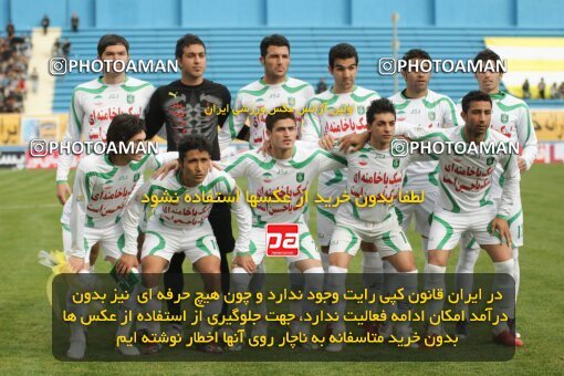 2194281, Tehran, Iran, Iran Pro League، Persian Gulf Cup، 2009-10 season، Second Leg، Week 27، Rah Ahan ۰ v ۰ PAS Hamedan F.C. on 2010/02/19 at Ekbatan Stadium