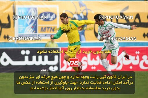 2194300, Tehran, Iran, Iran Pro League، Persian Gulf Cup، 2009-10 season، Second Leg، Week 27، Rah Ahan ۰ v ۰ PAS Hamedan F.C. on 2010/02/19 at Ekbatan Stadium