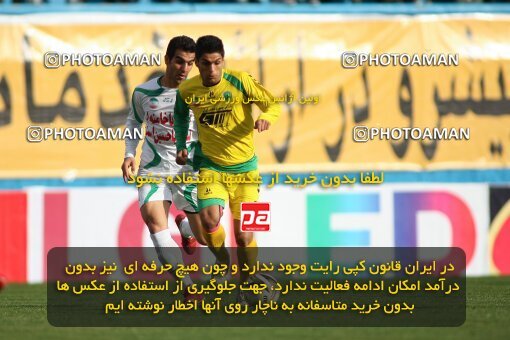 2194320, Tehran, Iran, Iran Pro League، Persian Gulf Cup، 2009-10 season، Second Leg، Week 27، Rah Ahan ۰ v ۰ PAS Hamedan F.C. on 2010/02/19 at Ekbatan Stadium