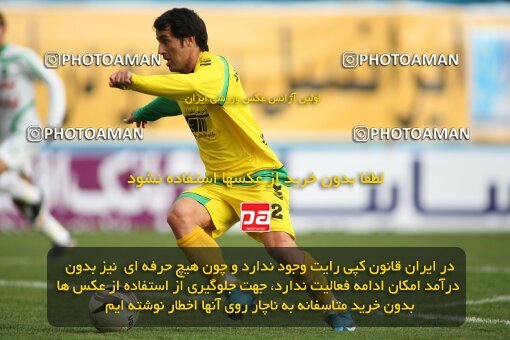 2194330, Tehran, Iran, Iran Pro League، Persian Gulf Cup، 2009-10 season، Second Leg، Week 27، Rah Ahan ۰ v ۰ PAS Hamedan F.C. on 2010/02/19 at Ekbatan Stadium