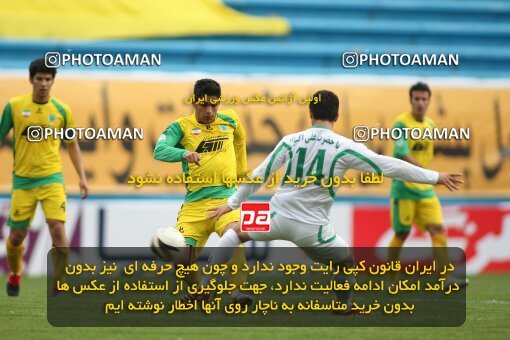 2194346, Tehran, Iran, Iran Pro League، Persian Gulf Cup، 2009-10 season، Second Leg، Week 27، Rah Ahan ۰ v ۰ PAS Hamedan F.C. on 2010/02/19 at Ekbatan Stadium