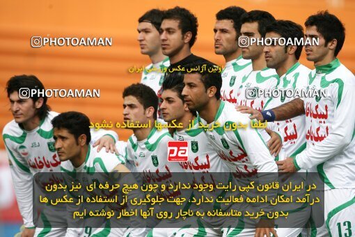 2194273, Tehran, Iran, Iran Pro League، Persian Gulf Cup، 2009-10 season، Second Leg، Week 27، Rah Ahan ۰ v ۰ PAS Hamedan F.C. on 2010/02/19 at Ekbatan Stadium