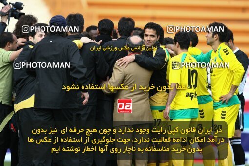 2194274, Tehran, Iran, Iran Pro League، Persian Gulf Cup، 2009-10 season، Second Leg، Week 27، Rah Ahan ۰ v ۰ PAS Hamedan F.C. on 2010/02/19 at Ekbatan Stadium