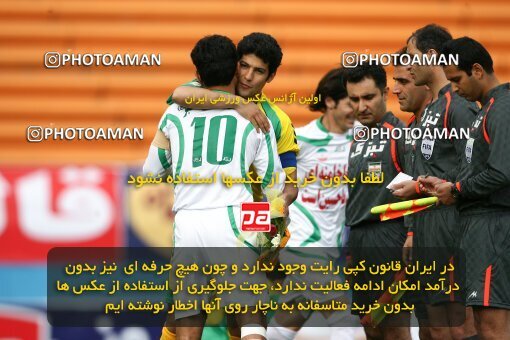 2194275, Tehran, Iran, Iran Pro League، Persian Gulf Cup، 2009-10 season، Second Leg، Week 27، Rah Ahan ۰ v ۰ PAS Hamedan F.C. on 2010/02/19 at Ekbatan Stadium